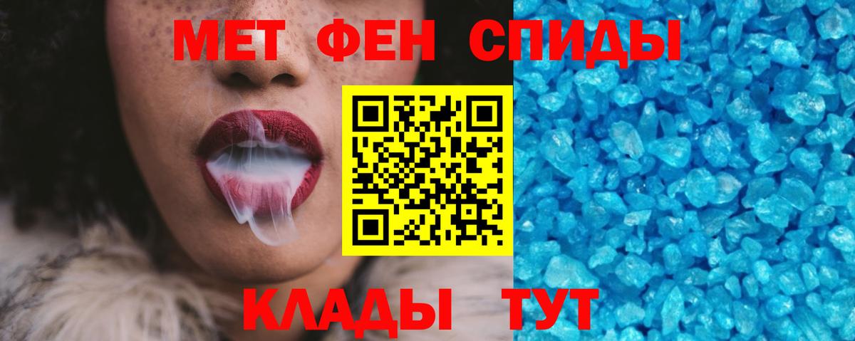 Шадринск  Amphetamine  Вход с VPN  АМФЕТАМИН 98% 