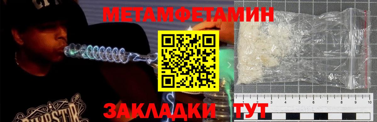 Амфетамин 98% Шадринск