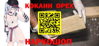 первитин Усть-Джегута