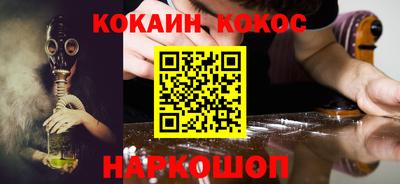 бутик Чебаркуль