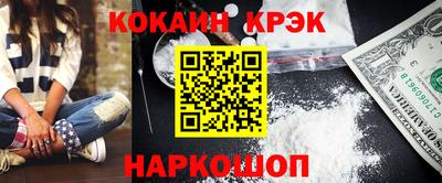 бутик Чебаркуль