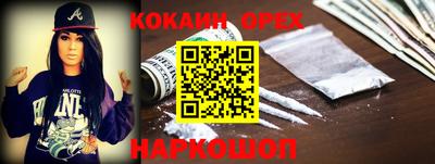 бутик Чебаркуль