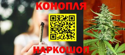марки nbome Уссурийск