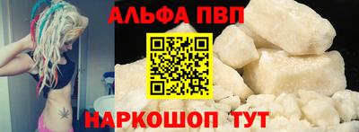 первитин Усть-Джегута