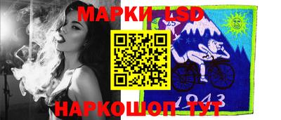бутик Чебаркуль