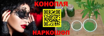 прущие грибы Чапаевск