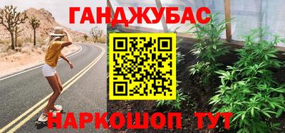 марки nbome Уссурийск