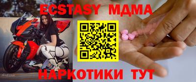 марки nbome Уссурийск