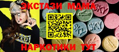 ALPHA PVP Усть-Илимск