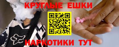 первитин Усть-Джегута