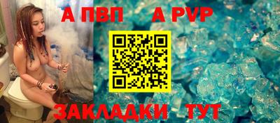 ALPHA PVP Усть-Илимск