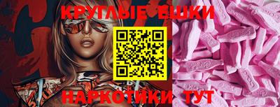 марки nbome Уссурийск