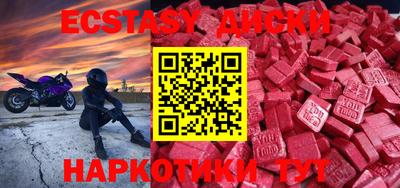 первитин Усть-Джегута