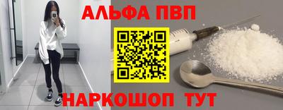 первитин Усть-Джегута
