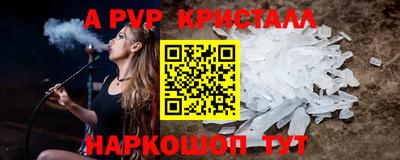 марки nbome Уссурийск