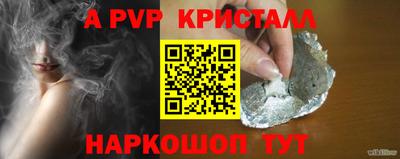 бутик Чебаркуль