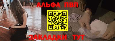 первитин Усть-Джегута