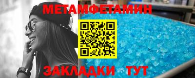 ALPHA PVP Усть-Илимск