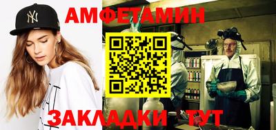 ALPHA PVP Усть-Илимск