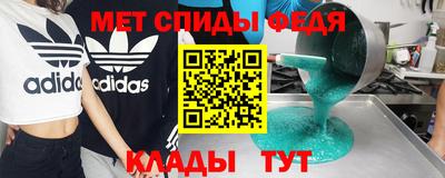 ALPHA PVP Усть-Илимск