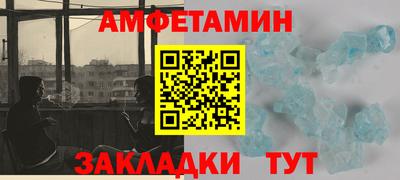 ALPHA PVP Усть-Илимск