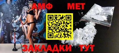 прущие грибы Чапаевск