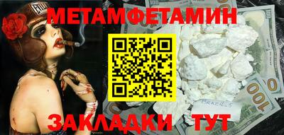 прущие грибы Чапаевск