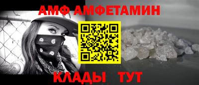 бутик Чебаркуль