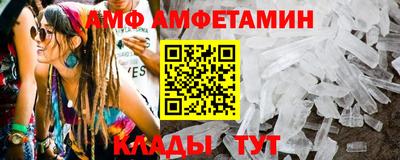 ALPHA PVP Усть-Илимск