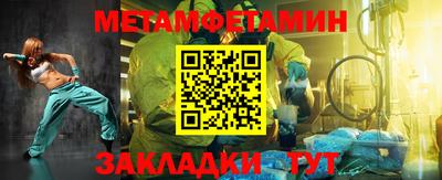марки nbome Уссурийск