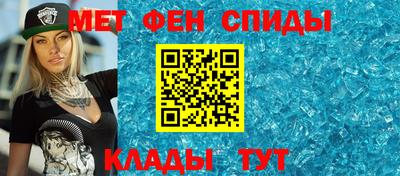 ALPHA PVP Усть-Илимск
