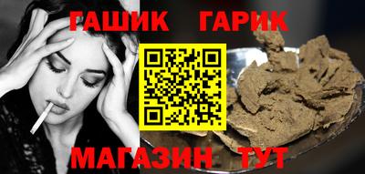 бутик Чебаркуль