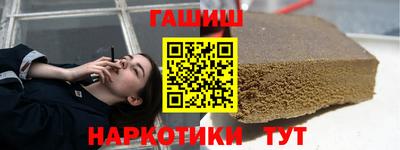 марки nbome Уссурийск