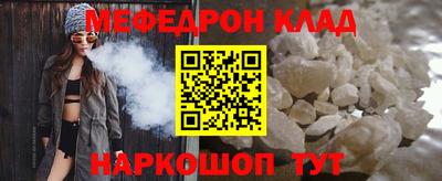 прущие грибы Чапаевск