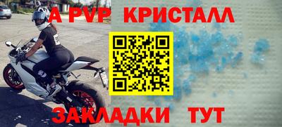 первитин Усть-Джегута