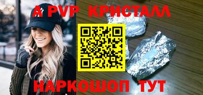 марки nbome Уссурийск