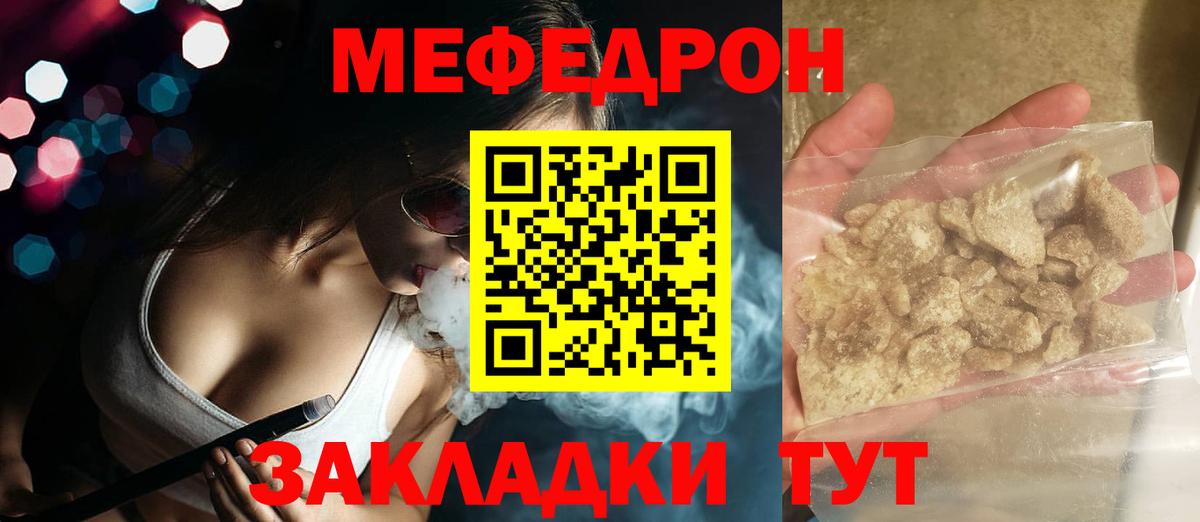 Кетамин Шадринск