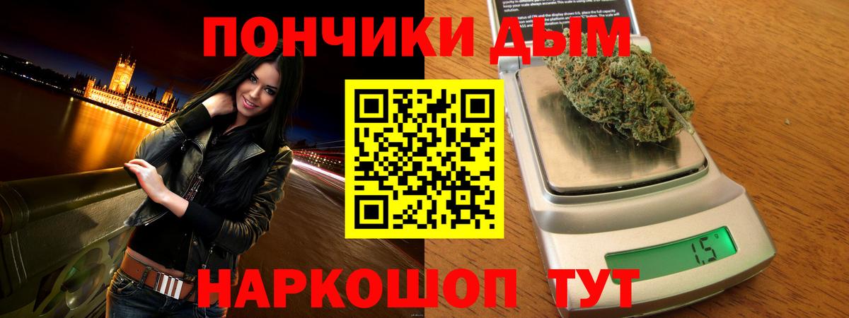 Бошки Шишки конопля Шадринск